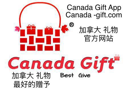 Canada Gift